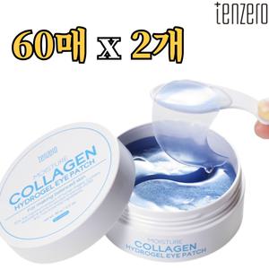 텐제로 모이스처 콜라겐 하이드로겔 아이패치 60매 2개 하이드롤라이즈드콜라겐 눈가 수분 공급 보습 생기
