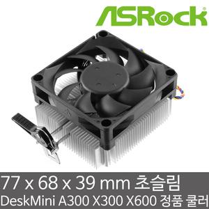 ASRock DeskMini A300 X300 X600 초슬림 정품 쿨러 새제품 39mm 두께 TDP 65W 이하 AMD AM4/AM5 CPU 지원