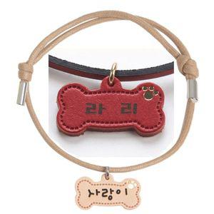 [알티피아]애견 가죽 뼈다귀 인식표 목걸이 XXL 1P 대형 이름표