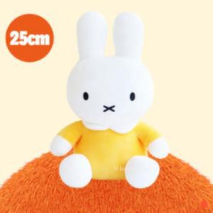 매니어리틀 미피 25cm 인형 옐로우 크리스마스 선물