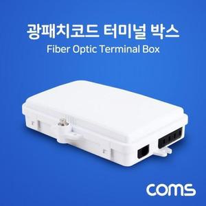 [KGPO1472_4B]광패치코드 터미널 케이블박스 박스92