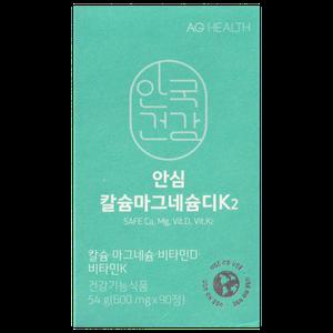 안국건강 안심 칼슘 마그네슘디 K2 600mg 90정 1박스_WB