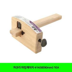 [ME88M32R_52CE]에어호스 마킹게이지 41450(90mm) 1EA