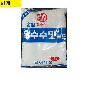 [셀러허브 패션][JHOMN79S_52ED]식재료 유통 도매 옥수수전분 금하 1Kg 1개