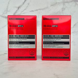 대웅제약 에너씨슬 플래티넘 700mg x 60캡슐 2개