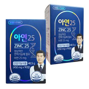 그린스토어 GREEN STORE 아연 25(90정) x 2개 - 건강기능식품 ZINC