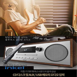 고출력 인켈 IK 미니오디오 블루투스 CD 고감도 FM라디오 USB재생-충전 헤드폰아웃 가정용 업소용-K4