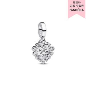 (백화점 보증서 제공) 스파클링 하트 더블 댕글 참 793765C01