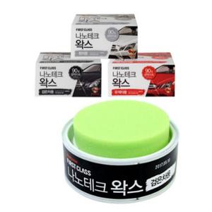 표면보호 광택복원제 광택제 광택코팅왁스 나노테크 불스윈 코팅왁스 유색차