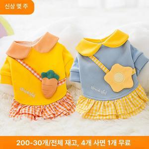 고양이용 귀여운 봄 의상 고양이옷 봄패션 애완동물 고양이용품 고양이