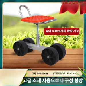 높이조절  농산물 운반대 우산 그늘 고추수확차 고추 수확기 의자 여름 농사용