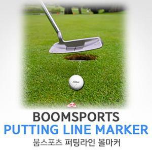 [ME699718_53DC]퍼팅라인 볼마커 필드용품 골프볼마커