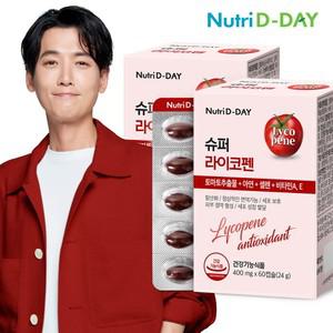(2박스/4개월분) 슈퍼 라이코펜 토마토추출물 총120캡슐