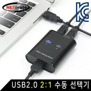 [RGKN1R2U]NETmate NM US22A USB2 0 2대1 수동 선택기 KVM