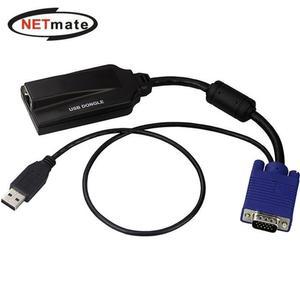 [XBK80683_48]카테5 KVM 스위치 USB Dongle 네트워크용품