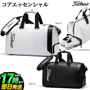 모델 Titleist 타이틀리스트 골프 TA22CEBBK 코어 에센셜 보스턴 가방 FNET GOLF