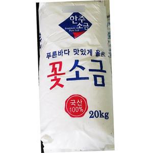 꽃소금 한주 20K 업소용 단체용 식당용 급식용 대용량 식자재
