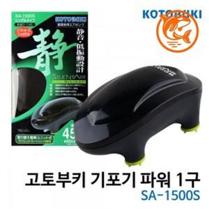 조용한 수족관 산소 발생기 물고기 기포기 수조용 공급기