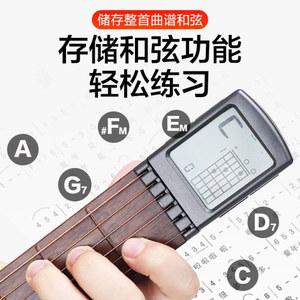 미니 운지법 트레이 화면 코드연습기 핑거 휴대용 기타 포켓