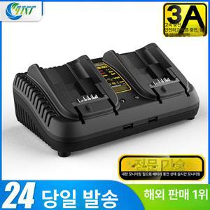 배터리 충전기 디월트호환 멀티차저 고속 멀티 밧데리