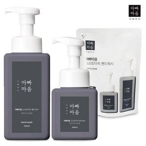 아빠마음 핸드워시 버블 손세정제 3종세트폼 세정제 거품 물비누