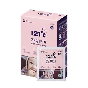 121도씨 구강청결티슈 50매 리꼬베이비 비앤비 멸균 유아용 물티슈물