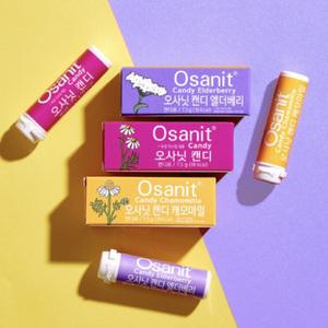 [독일] 오사닛캔디 오리지널 캐모마일 엘더베리 /정식수입품
