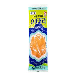 이태리 고무장갑 대 특대 1켤레