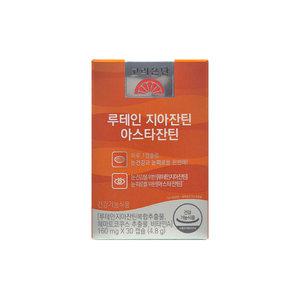 고려은단 루테인 지아잔틴 아스타잔틴 160mg 30캡슐 1개/mj