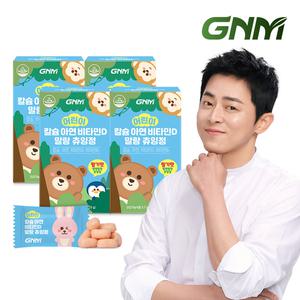 GNM 어린이 칼슘 아연 비타민D 말랑 츄잉정 4박스
