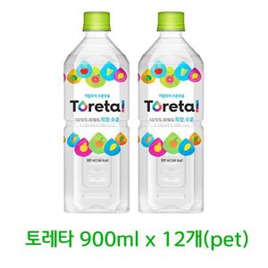 토레타 900ml x 12개(pet) 과채음료 수분충전