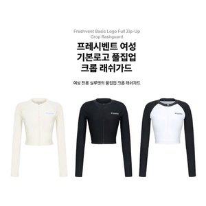 갤러리아 [24S] 디스커버리 프레시벤트 여성 기본로고 풀집업 크롭 래쉬가드