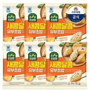 [대림냉장] 주부초밥짱 새콤달콤유부초밥 280g 6개
