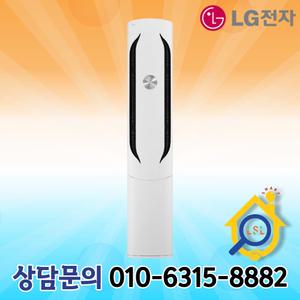 FW16HDWWA1 16평형 LG전자 위너 스탠드 냉난방기 가정용 인버터 냉온풍기 기본설치별도