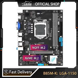 JINGSHA B85 마더보드, LGA 1150 지지대 I7, I5, I3 셀러론, 펜티엄 제온 E3 시리즈 CPU, DDR3 데스크탑 RA