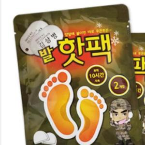 [BZJL8PJM_4C]붙이는 발붙이는핫팩 형 2매x10개