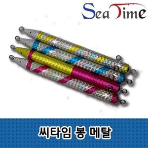 씨타임 봉메탈 대구채비 대구메탈 지그 삼치 농어 방어 2개입 400g 450g 500g