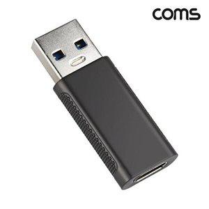 [셀러허브 1][HY6JG8K2_51BH]USB 3 1(Type C) 변환 젠더 C타입 F A타입