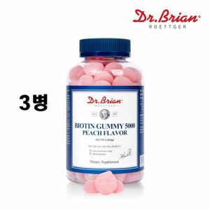 비오틴 어린이 영양제 꾸미 복숭아맛 고함량 미국 구미 키즈 유아 초등학생 아이 비타민젤리 3병