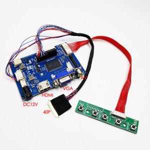 rgbtohdmi LCD LED 스크린 패널 모니터 키트 HDMI VGA 2AV 컨트롤러 드라이버 보드 B156XW02 LP140WH1 LP116WH1 1366X768 40 핀 LVDS