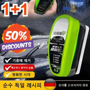 1+1 강력한 유막 제거 자동차 유리 청소 지우개 강력한 유막제거제 강력한 자동차 유리