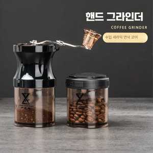핸드 드립 커피세트 커피용품 선물 카페 드리퍼 캠핑