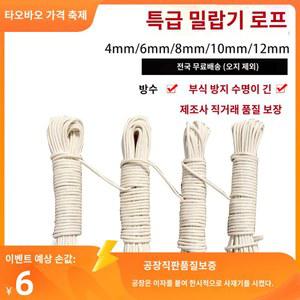 1m 깃발 결속 국기줄 교치 50m 작업용 게양대 빨랫줄 25m 국기 M 로프 현수막 S자 고리