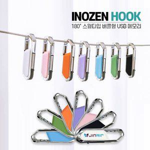 [기타]이노젠 훅(HOOK) 메탈 스윙 USB 메모리 (4GB)