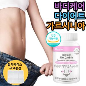 식욕억제 40대여자 과체중 다이어트 가르시니아 60정