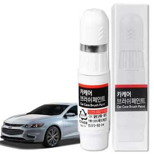 말리부 붓펜 GP5 스노우화이트펄 도색 휠복원 카페인트 자동차페인트 차량용페인트 붓페인트 자동차붓펜