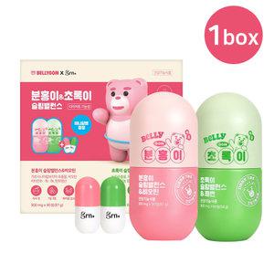 GRN 벨리곰 콜라보 슬림밸런스 분홍이 초록이 다이어트 set