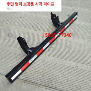 화물차 후범퍼 가드 트럭 탑차 포터2 철판 반대하다