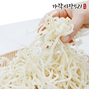 말랑 쫄깃한 백진미채 500g 진미채 오징어채 무침 볶음
