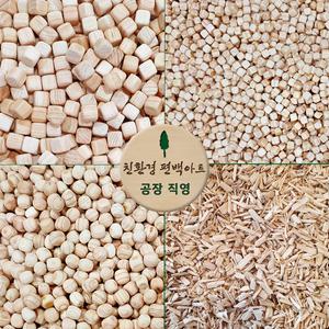 국내산 편백나무 칩 / 프리미엄 편백 큐브칩 베개속 키즈카페 모래놀이